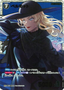 TRiTCG ypzB07095P xbg SRP [ID:0822]