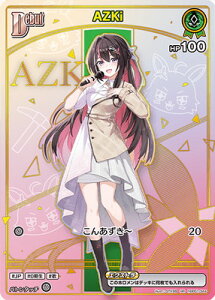 �z�����C�u�I�t�B�V�����J�[�h�Q�[�� �yHR�z�yhBP07�zhBP01-044 AZKi