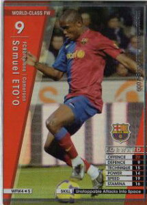 WCCF 08-09 WFW T~GEGg[