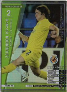 WCCF 08-09 WDF STEhQX