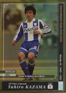 WCCF 08-09 ATLE qEJU}