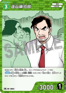 ���T��R�i��TCG PR268 ���R��i�Y PR [ID:1053]�y�L���d�l�z