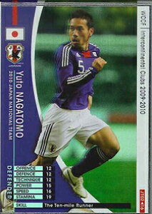 WCCF 09-10 JT EgEiKg