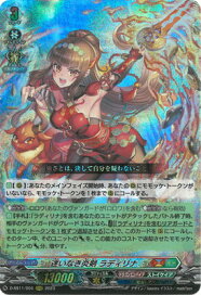 楽天市場】 その他TCG > カードファイト!! ヴァンガード > カード 