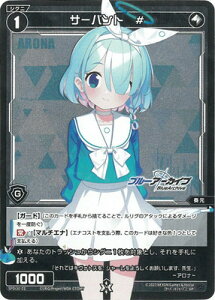 WIXOSS-EBNX- SPDi30-01 T[og@# SP