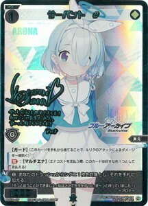 WIXOSS-EBNX- SPDi30-01P T[og@# SPyTCz