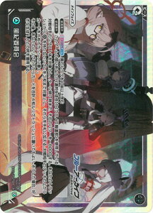 WIXOSS-�E�B�N���X- WXDi-CP02-004 �Q�w�i�w�����I�ψ��� LR