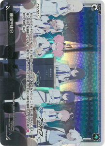 WIXOSS-�E�B�N���X- WXDi-CP02-005 �A�M���k�� LR