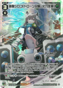 WIXOSS-EBNX- WXDi-CP02-009 TVR[h[FΗ͎x] LR