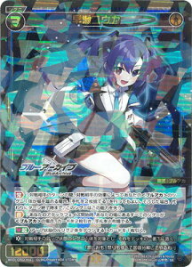 WIXOSS-�E�B�N���X- WXDi-CP02-056 �������E�J SR