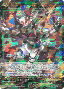 WIXOSS-�E�B�N���X- WXDi-CP02-059 �ύ⃏�J�� SR