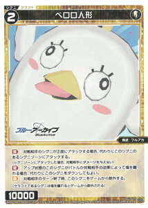 WIXOSS-EBNX- WXDi-CP02-TK01A/B yl`/yVOjoAz TK