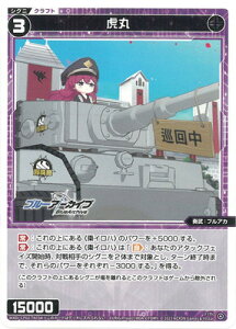 WIXOSS-EBNX- WXDi-CP02-TK03A/B Պ/NZC_[ TK