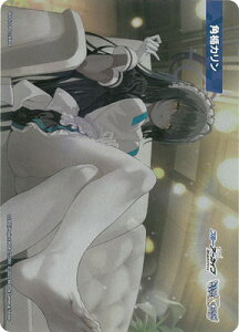 WIXOSS-EBNX- WXDi-CP02-TKR08 p|J TK