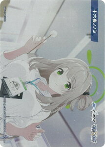 WIXOSS-EBNX- WXDi-CP02-TKR10 \Zmm~ TK