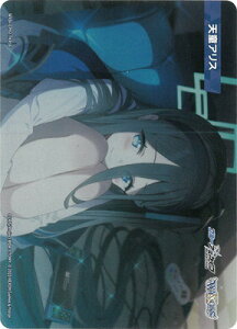 WIXOSS-�E�B�N���X- WXDi-CP02-TKR16 �V���A���X TK