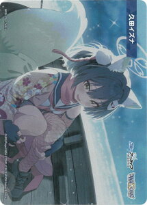 WIXOSS-EBNX- WXDi-CP02-TKR19 vcCYi TK