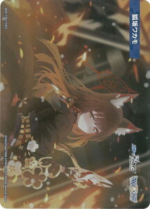 WIXOSS-EBNX- WXDi-CP02-TKR21 ύ⃏J TK