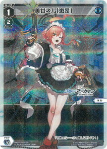 WIXOSS-EBNX- ypzWXDi-CP02-015PÃl[V] LC-P