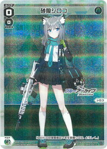 WIXOSS-EBNX- ypzWXDi-CP02-017PTVR LC-P