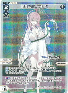 WIXOSS-EBNX- ypzWXDi-CP02-027PYaniR() LC-P