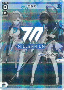 WIXOSS-EBNX- ypzWXDi-CP02-030PCC LC-P