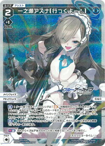 WIXOSS-EBNX- ypzWXDi-CP02-033PVAXi[s[I] LC-P