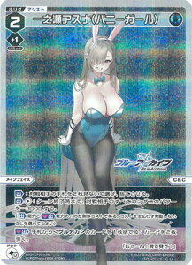 WIXOSS-EBNX- ypzWXDi-CP02-034PVAXi(oj[K[) LC-P