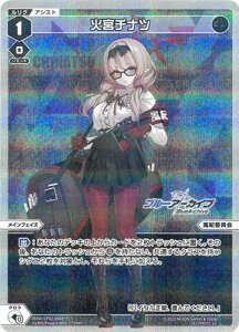 WIXOSS-EBNX- ypzWXDi-CP02-046P΋{`ic LC-P