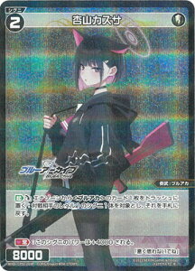WIXOSS-�E�B�N���X- �y�p�������zWXDi-CP02-069P�ǎR�J�Y�T R-P