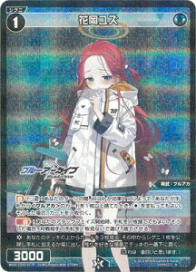 WIXOSS-EBNX- ypzWXDi-CP02-077PԉY R-P