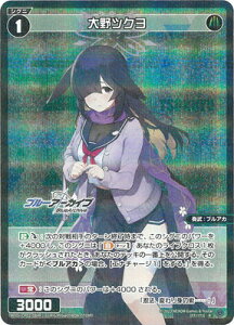 WIXOSS-�E�B�N���X- �y�p�������zWXDi-CP02-084P���c�N�� R-P