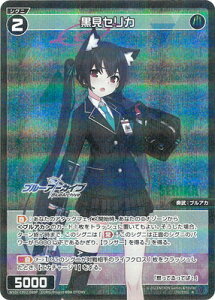 WIXOSS-�E�B�N���X- �y�p�������zWXDi-CP02-089P�����Z���J R-P