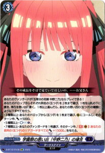 J[ht@Cg!! @K[h D-BT12/EX18@wՂ̎vouTv̏ꍇ@EXC