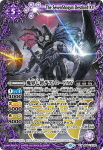 �o�g���X�s���b�c BS64-XV02 ���E�����f�X�g���[�hXV XV