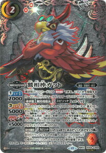 ogXsbc ySECRETzBS64-CX01 h_Kbg _X