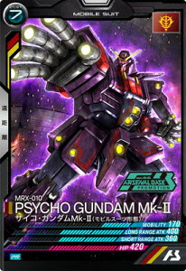 �A�[�Z�i���x�[�X PR-089 �T�C�R�E�K���_��Mk-II(���r���X�[�c�`��)�yPR�z