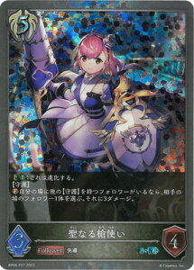 Shadowverse EVOLVE BP06-P27 Ȃ鑄g SR