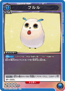 UNION ARENA UA06BT/TOA-1-017 �t���� R