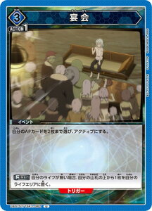 UNION ARENA UA07ST/TSK-1-062 ���� U