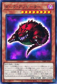 楽天市場 アリゲーター テーマ コレクションアイテム アニメ キャラクター ホビー の通販