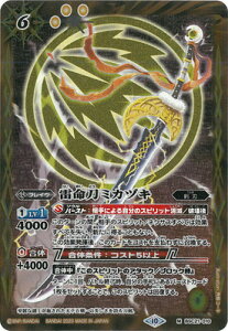 ogXsbc yBSC41zy[tHzBSC21-010 ~JdL My2023z