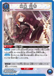 UNION ARENA UA04BT/IMS-1-057 ��� �~�� R