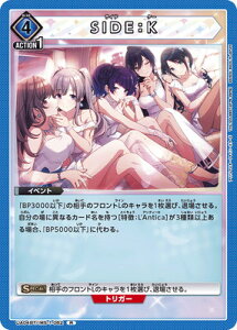 UNION ARENA UA04BT/IMS-1-062 SIDE�FK R