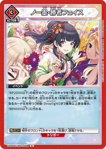 UNION ARENA UA04BT/IMS-1-098 m[nE҃tFCX R