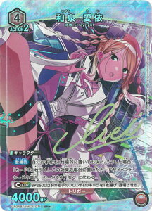 UNION ARENA �y�p�������zUA04BT/IMS-1-071 �a�� ���� SR��