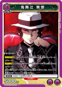 UNION ARENA UA05BT/KMY-1-035 S S SR