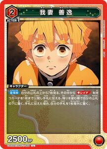 UNION ARENA UA05BT/KMY-1-069 ��� �P�� U