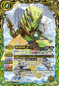 ogXsbc BS65-CX04 ɑ_[b^[ _X