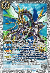 �o�g���X�s���b�c BS65-031 �}�[�L�����E�h���C�N M